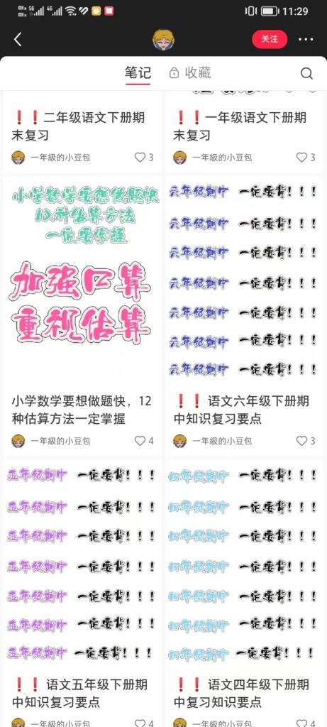 微信图片_20230704093802