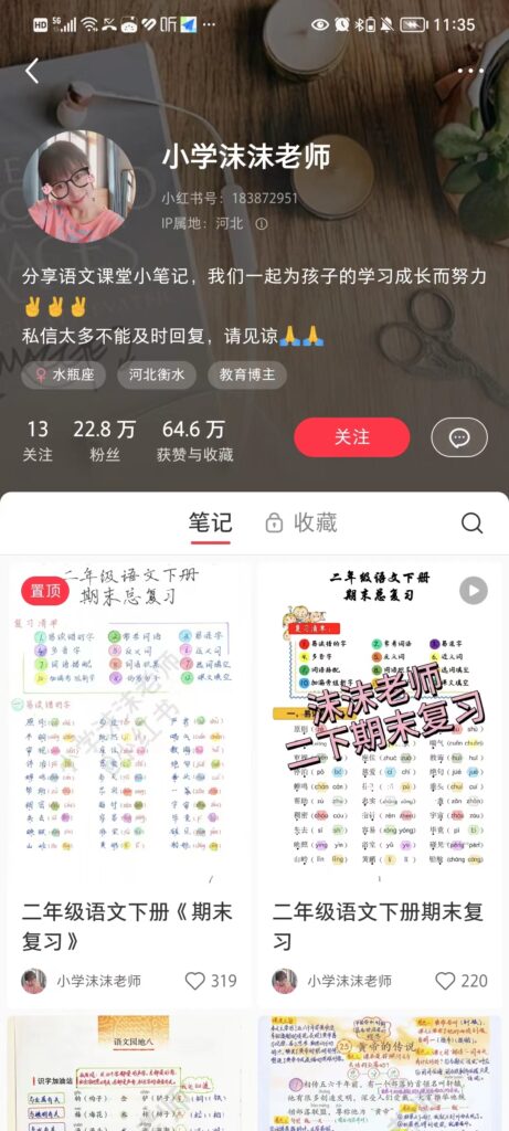 微信图片_20230704113830