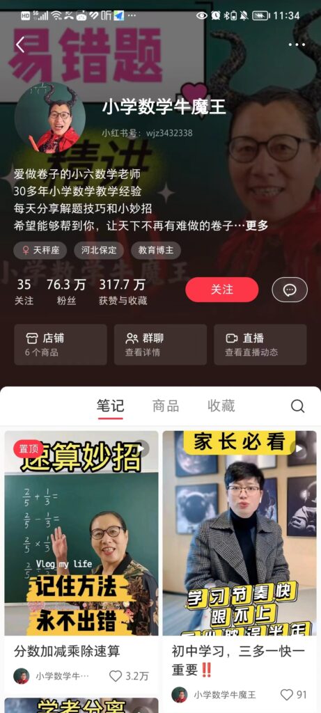 微信图片_20230704113840