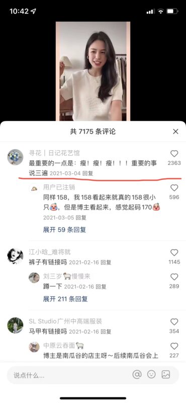 依宸尔+作业4-流量情报局-嗨推旗下流量情报局