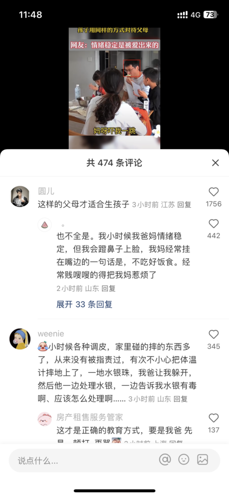 西安梵之音琴行：小红书打卡第四天-小红书项目论坛-情报局会员交流-流量情报局-嗨推旗下流量情报局