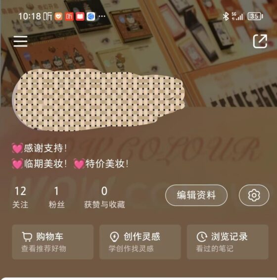Mr.谭二期小红书8.22号第2次作业-流量情报局-嗨推旗下流量情报局