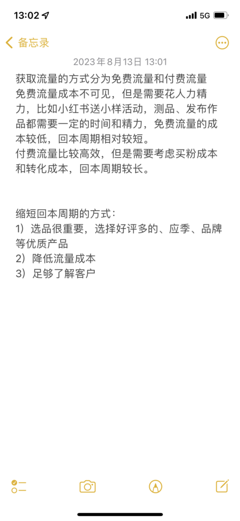 兔子➕快团团打卡第六天-快团团项目论坛-情报局会员交流-流量情报局-嗨推旗下流量情报局