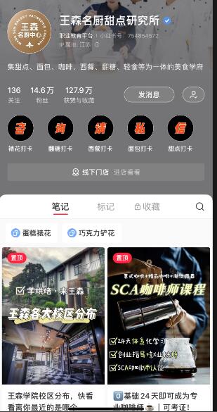 QQ截图20230828163542