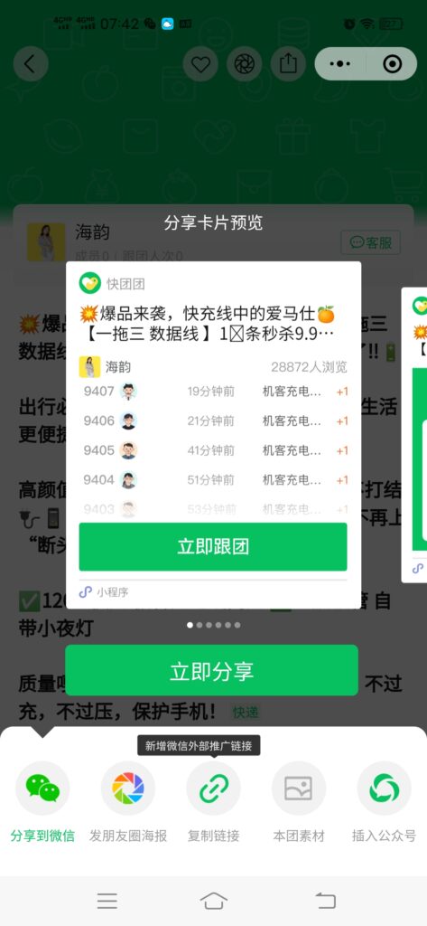 Screenshot_20230808_074258