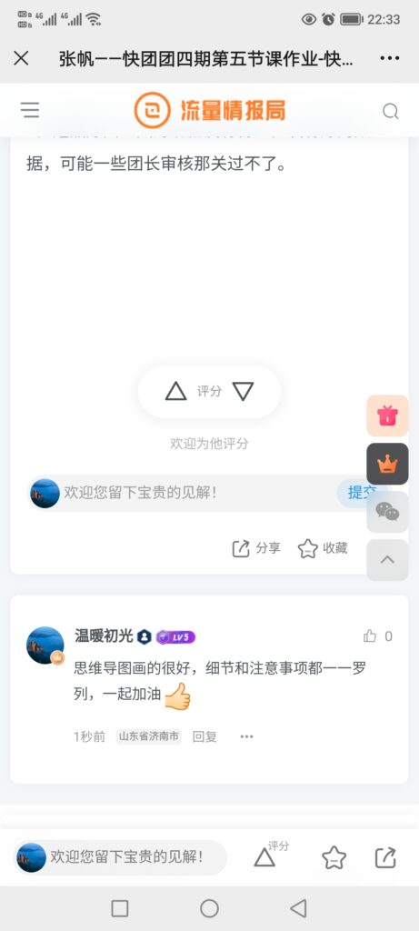 Screenshot_20230812_223324