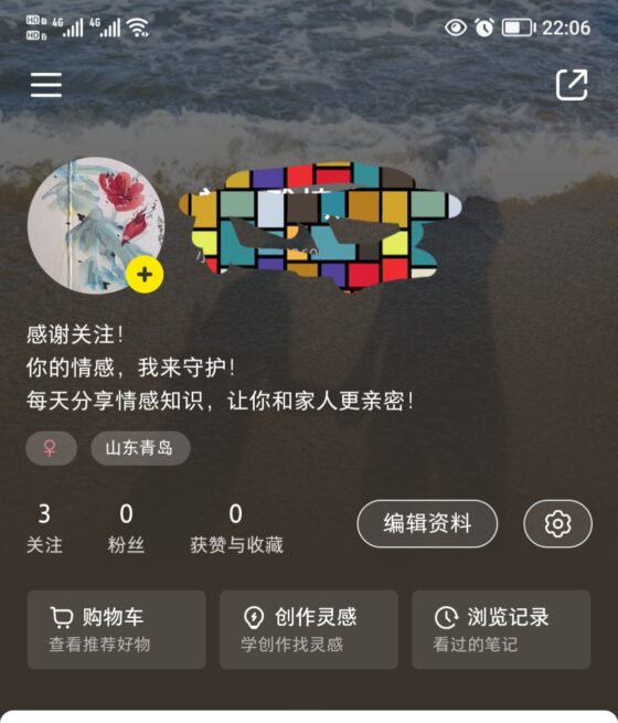 温暖初光+作业2-流量情报局-嗨推旗下流量情报局