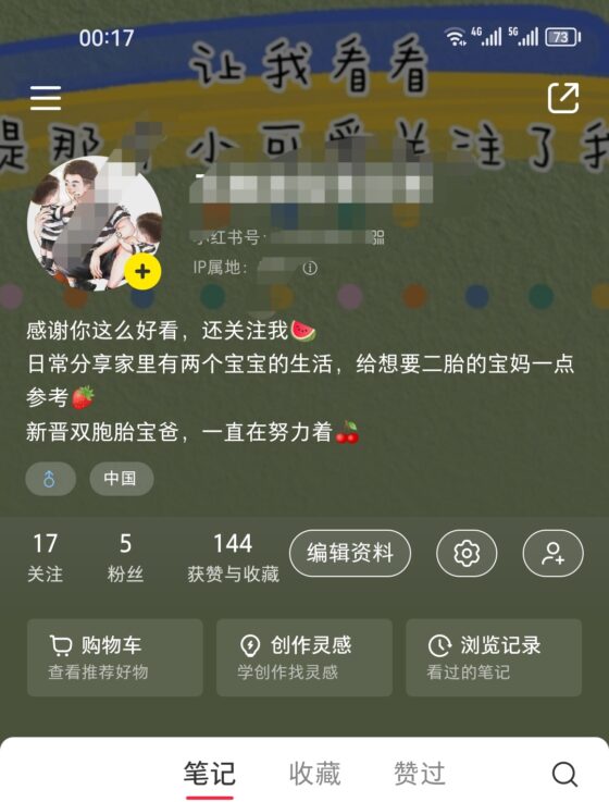 等风来第二天-流量情报局-嗨推旗下流量情报局