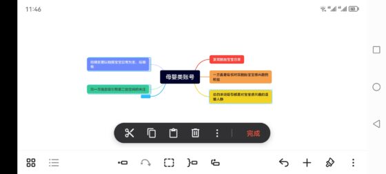 等风来第三天-流量情报局-嗨推旗下流量情报局