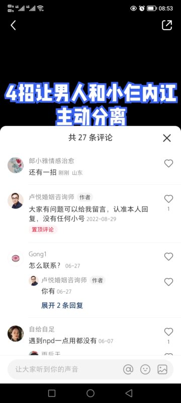 温暖初光+作业4-流量情报局-嗨推旗下流量情报局