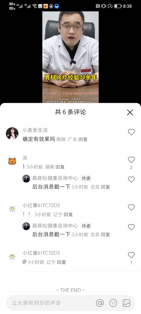 远梦，小红书第四天打卡-小红书项目论坛-情报局会员交流-流量情报局-嗨推旗下流量情报局