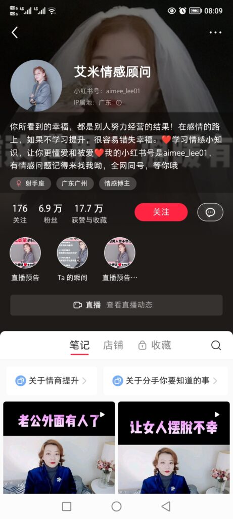 Screenshot_20230827_080909