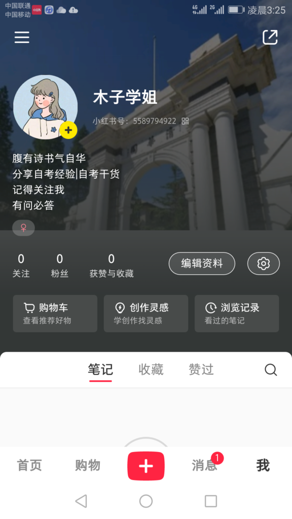 Screenshot_20230829-032525