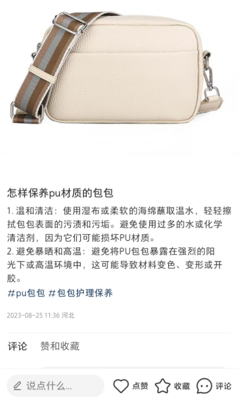 掌舵者+第二期小红书打卡第4天-流量情报局-嗨推旗下流量情报局