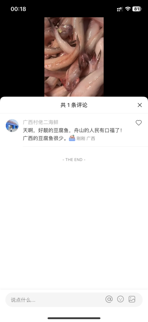 曾世凯＋作业4-小红书项目论坛-情报局会员交流-流量情报局-嗨推旗下流量情报局