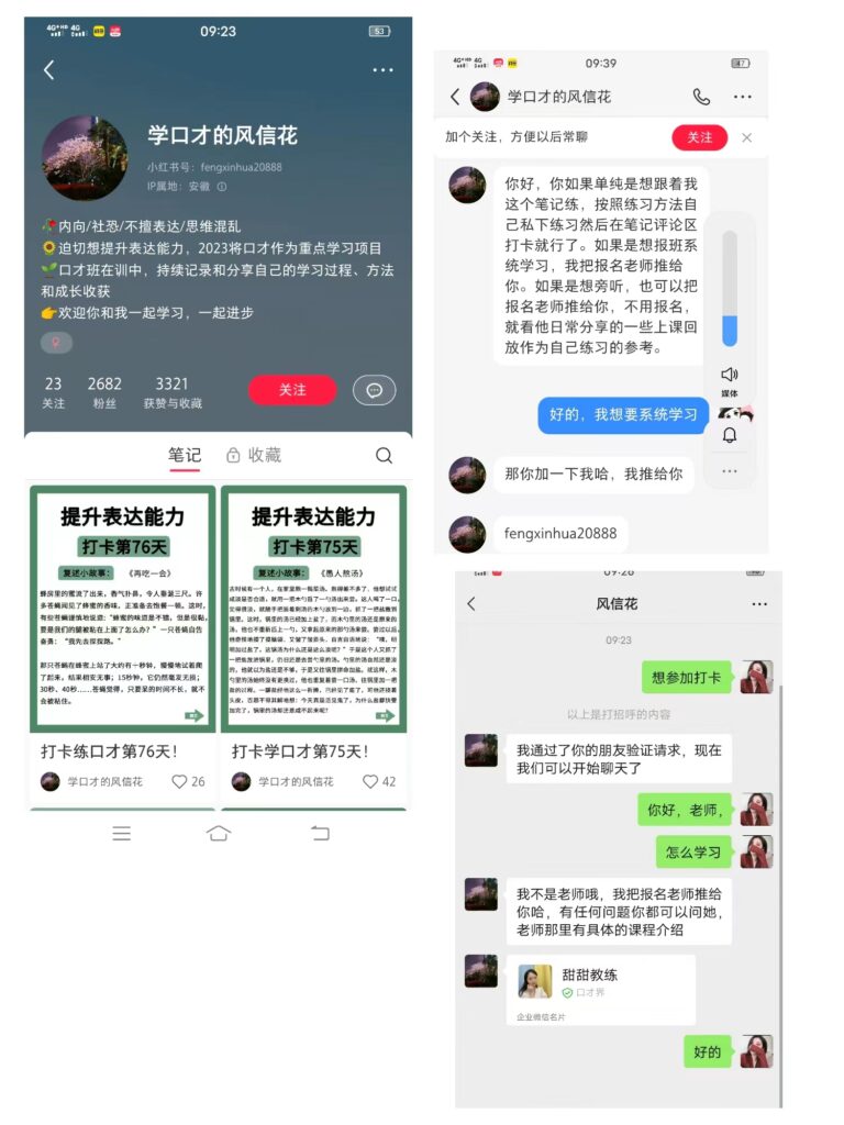 mmexport1693100811961