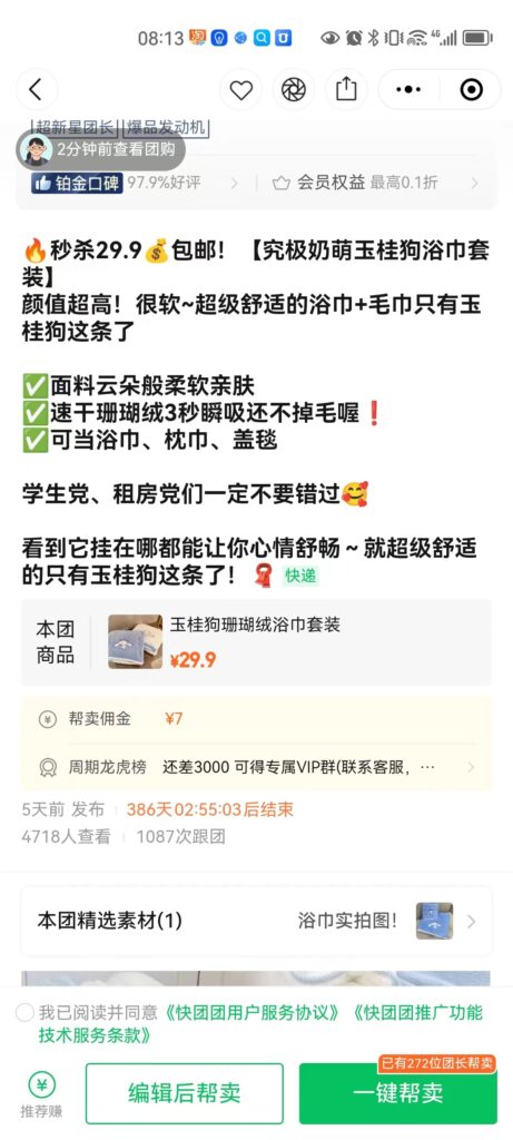 微信图片_20230811102853