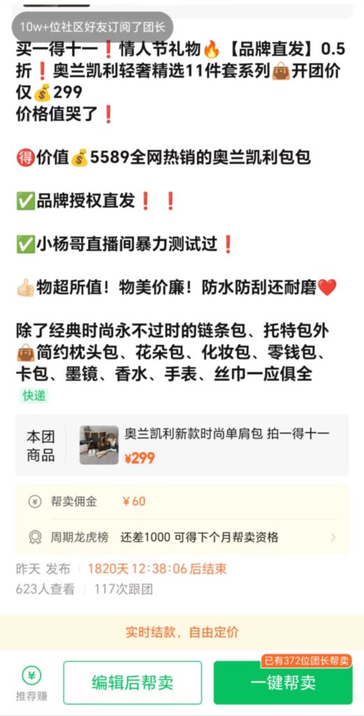 微信图片_20230811113337
