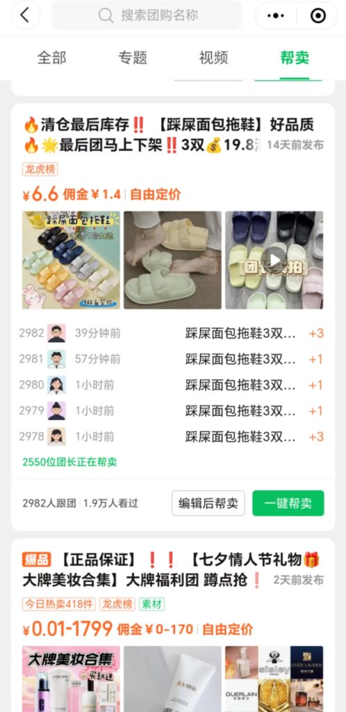微信图片_20230811113354