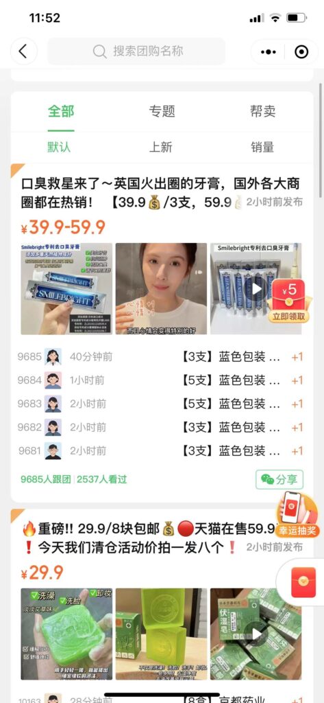 微信图片_20230811115500