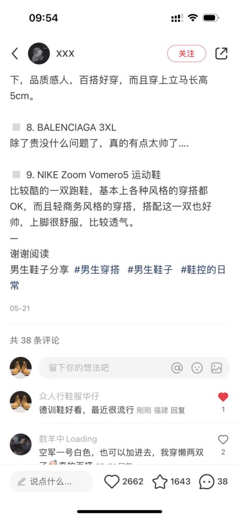 微信图片_20230825095705