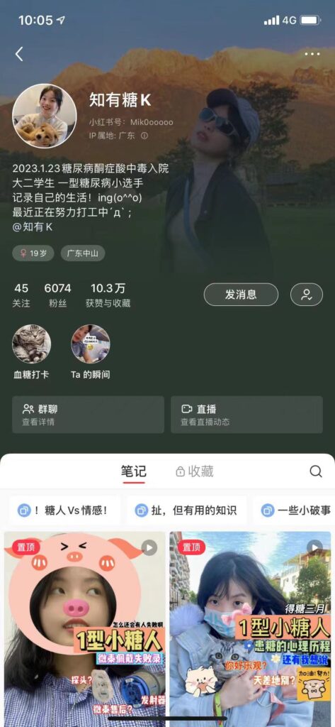 微信图片_20230827111229