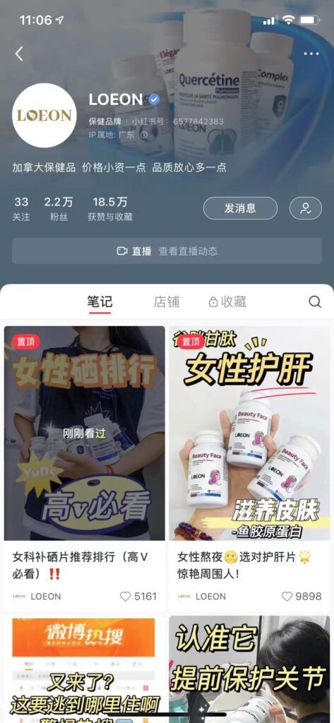 微信图片_20230827111232