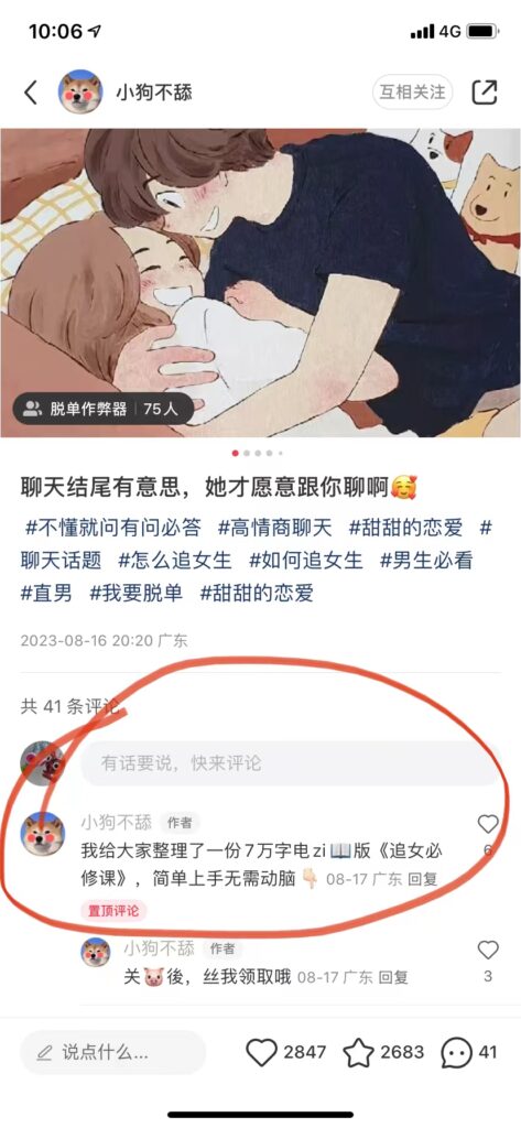 微信图片_20230827111240
