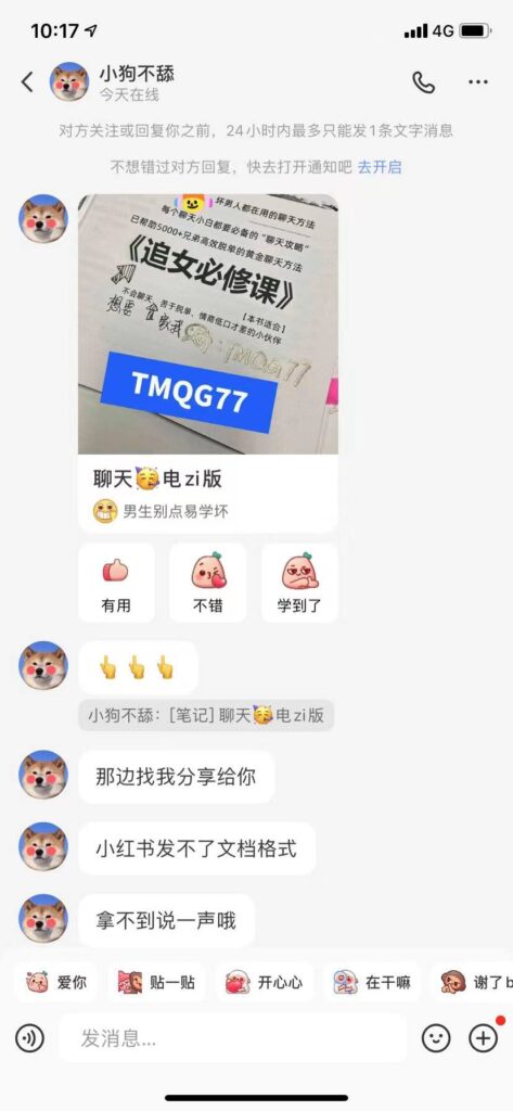 微信图片_20230827111243