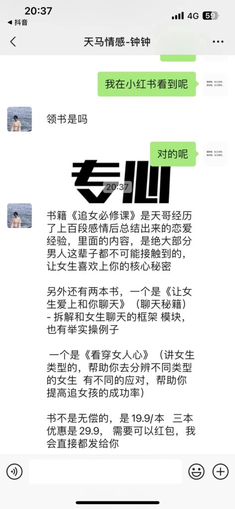 微信图片_20230827111247