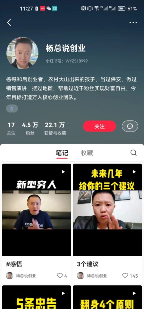 微信图片_20230828112759