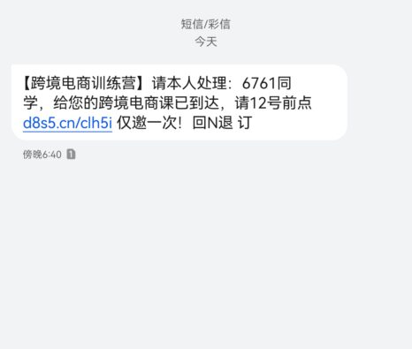 第498篇  客户电话导流到私域，如何更顺滑！-流量情报局-嗨推旗下流量情报局