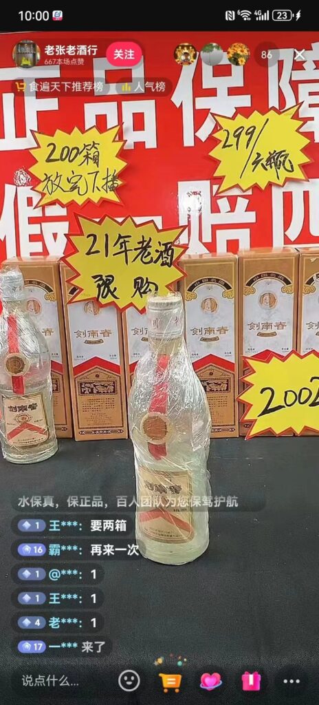 第555篇 品牌蹭热度的赚钱生意！-流量情报局-嗨推旗下流量情报局