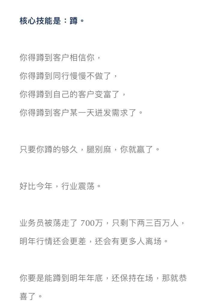 第585篇  做项目就一个字:熬！-流量情报局-嗨推旗下流量情报局