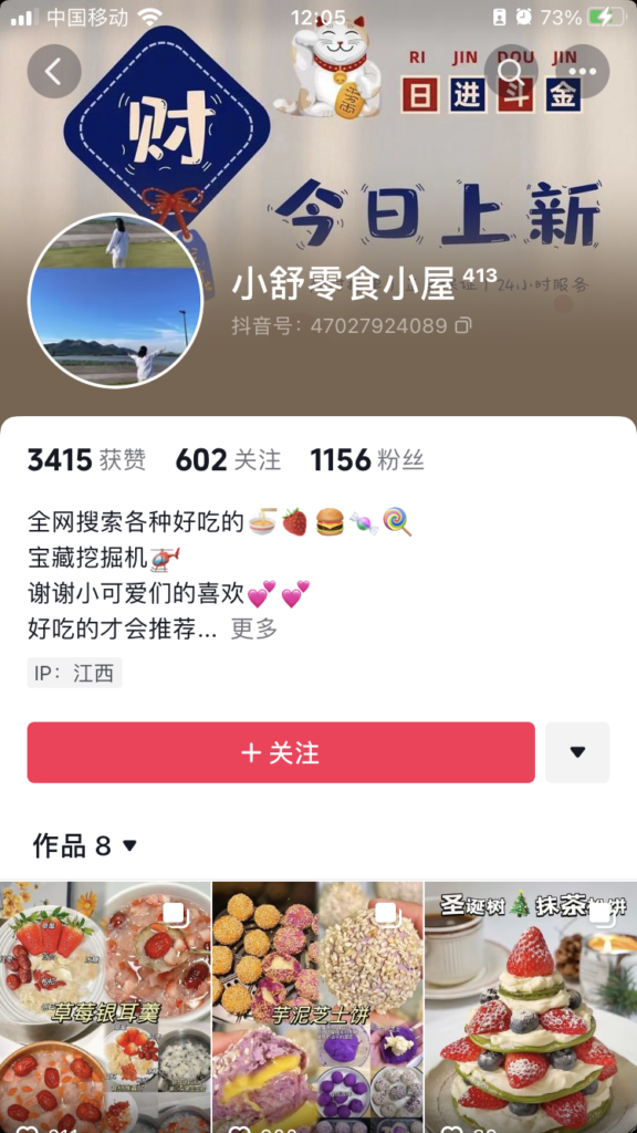 20231225120850595-微信图片_20231225120828