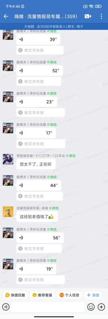 20240131150037590-9ae0513ad88bf4285d41dae7c915797f__preview_type=16