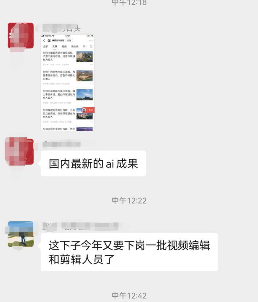 第647篇   项目拆解:AI自动生成文章，赚流量主收益项目！-流量情报局-嗨推旗下流量情报局