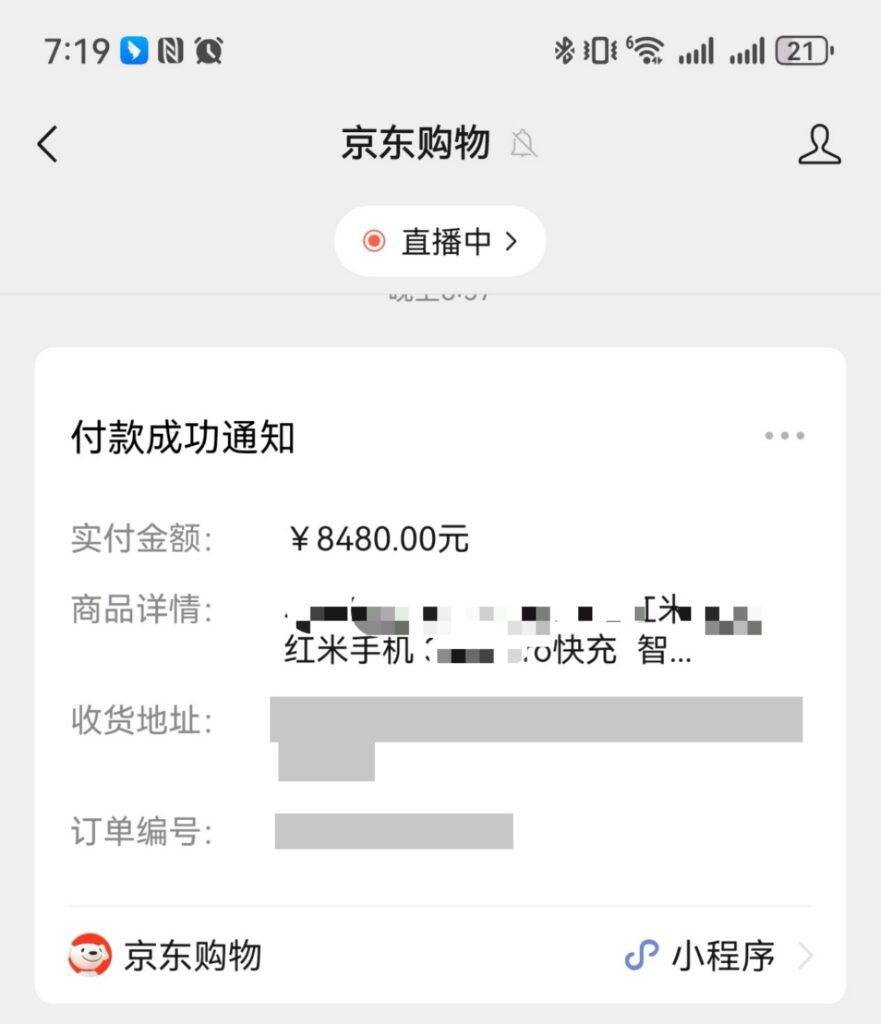 第668篇  做私域，用什么手机？-流量情报局-嗨推旗下流量情报局