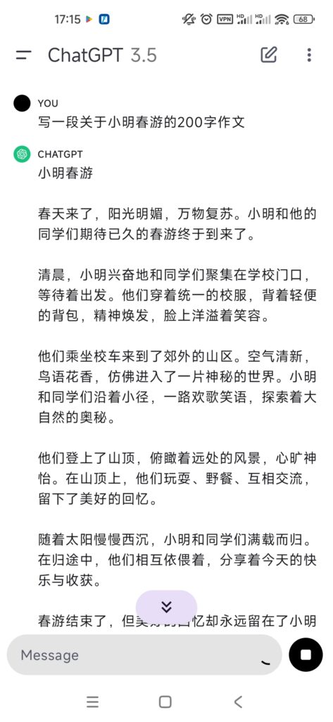 梓木+第一天GPT项目作业-GPT实操项目论坛-流量情报局-嗨推旗下流量情报局