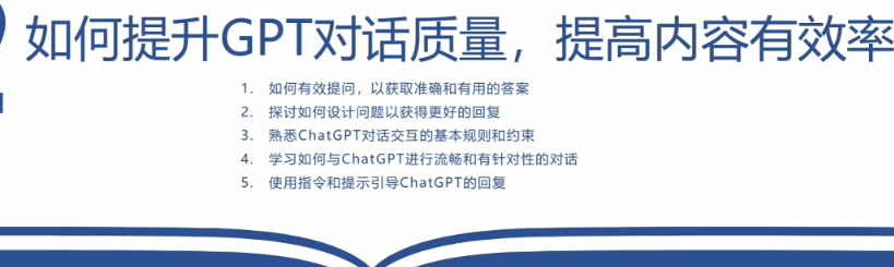 小武 GPT项目打卡第二天-GPT实操项目论坛-流量情报局-嗨推旗下流量情报局