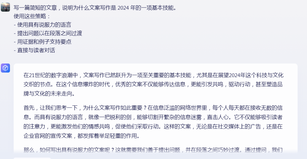 野草 打卡第三天-GPT实操项目论坛-流量情报局-嗨推旗下流量情报局