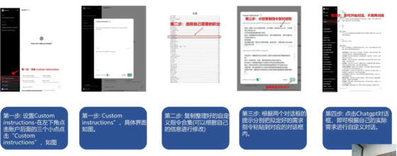 小武+GPT作业打卡第三天-流量情报局-嗨推旗下流量情报局