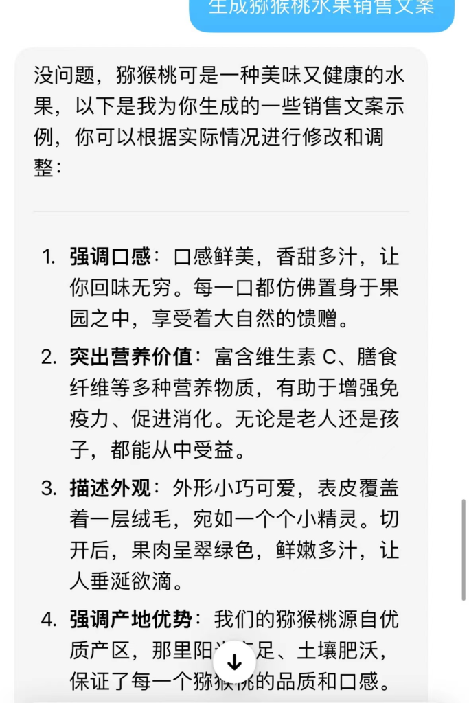 潘立+GPT第三天作业打卡-GPT实操项目论坛-流量情报局-嗨推旗下流量情报局