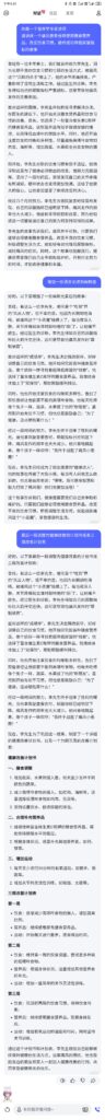 钟明+GPT第三天作业-GPT实操项目论坛-流量情报局-嗨推旗下流量情报局