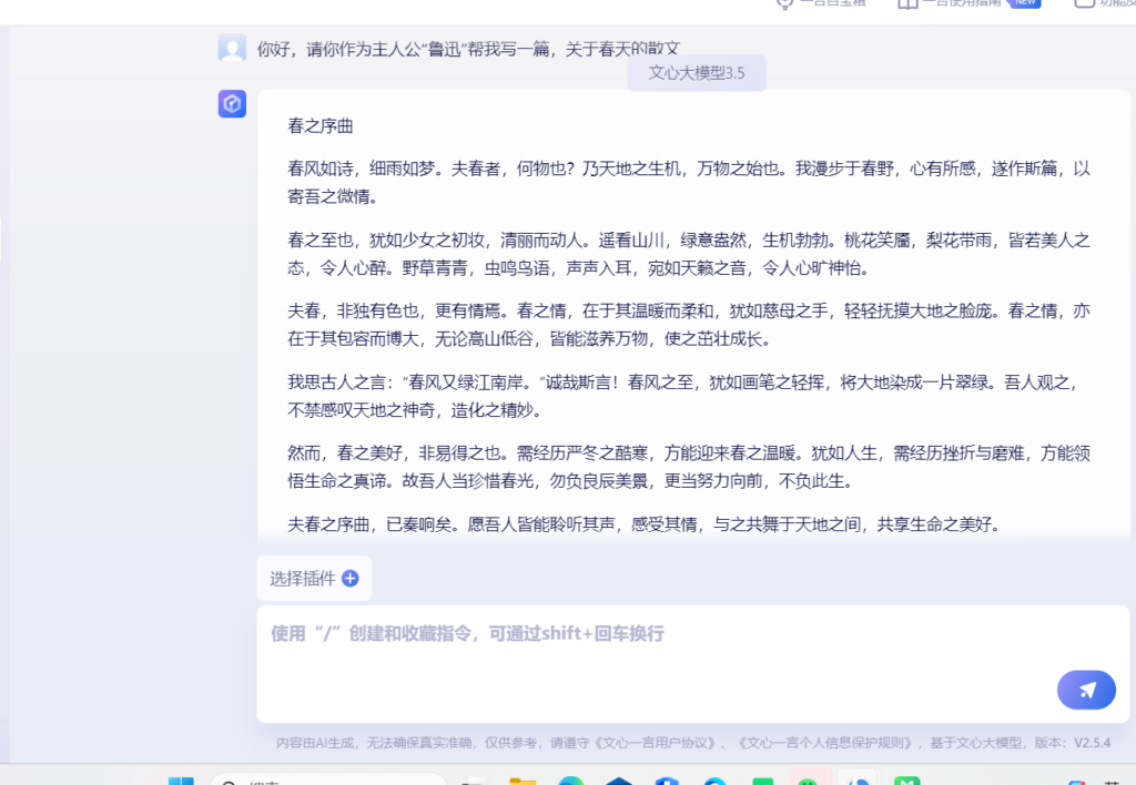 阿伟+GPT第3天项目打卡-GPT实操项目论坛-流量情报局-嗨推旗下流量情报局