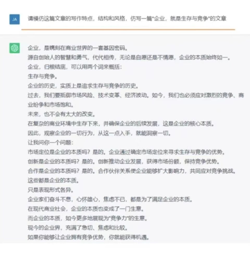 大宝藏+chatgpt第三天作业打卡-GPT实操项目论坛-流量情报局-嗨推旗下流量情报局