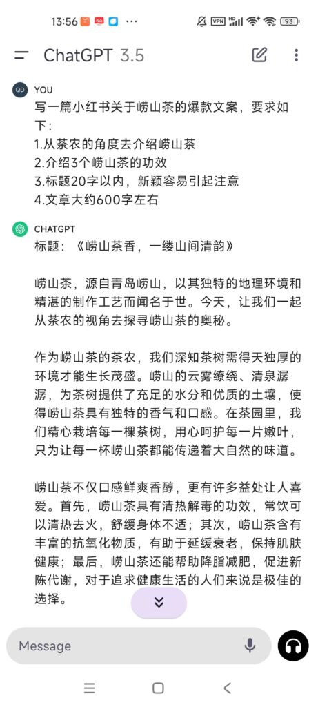 李坤 gtp项目打卡第四天-GPT实操项目论坛-流量情报局-嗨推旗下流量情报局