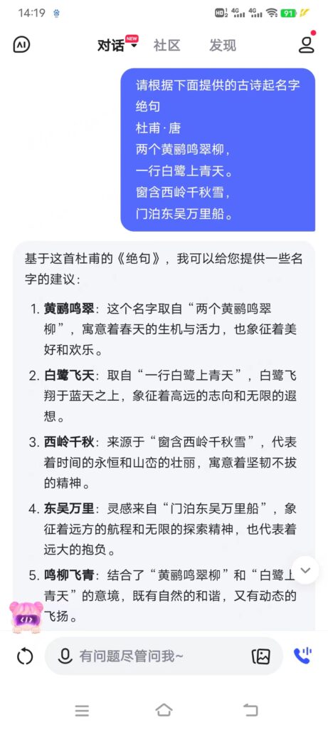 牵牛+第四天GPT项目打卡-GPT实操项目论坛-流量情报局-嗨推旗下流量情报局