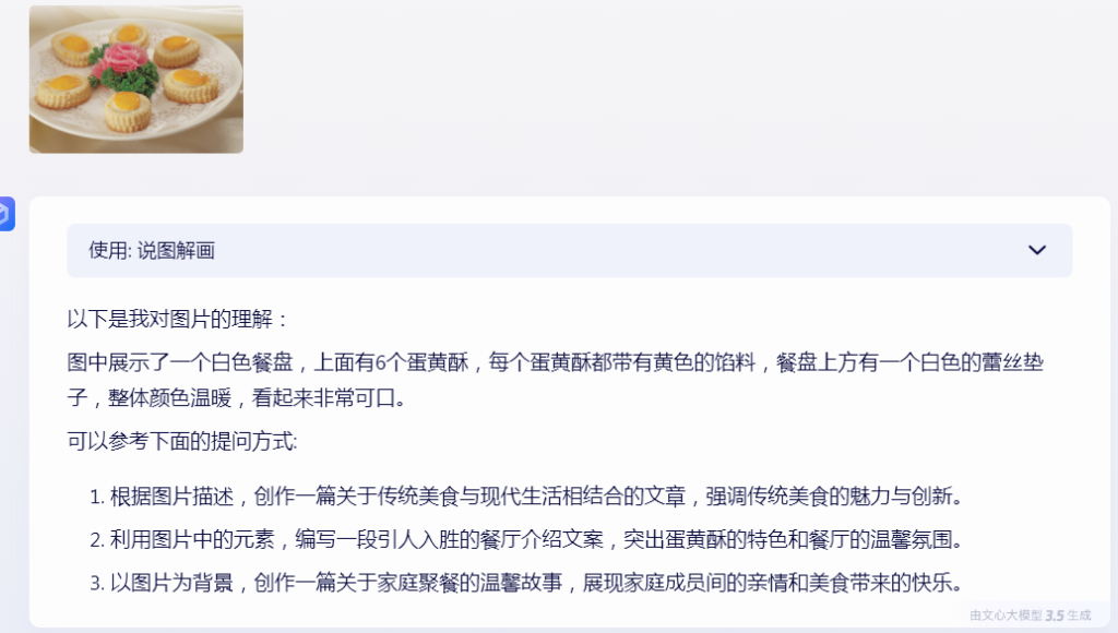 野草 作业四打卡-GPT实操项目论坛-流量情报局-嗨推旗下流量情报局