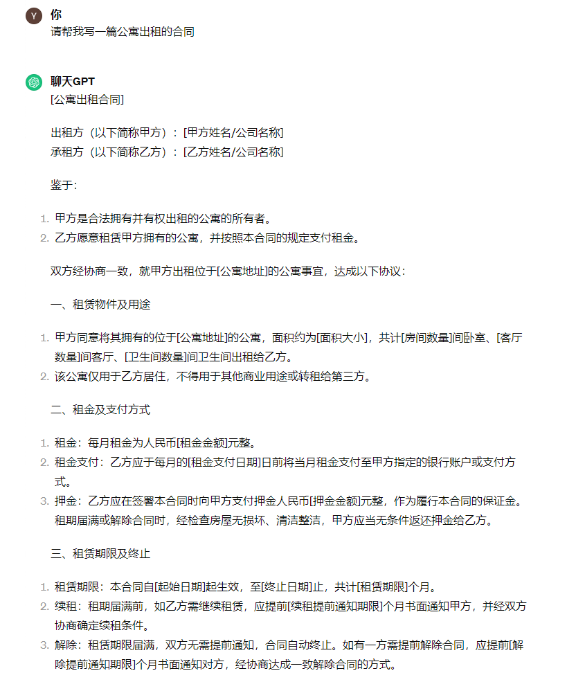 痞子+GPT第四天打卡-GPT实操项目论坛-流量情报局-嗨推旗下流量情报局